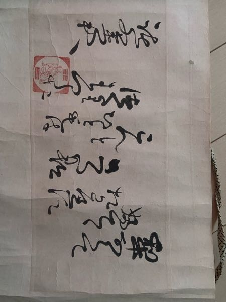 あかねさす紫野行き標野行き野守は見ずや君が袖振る額田王は、大