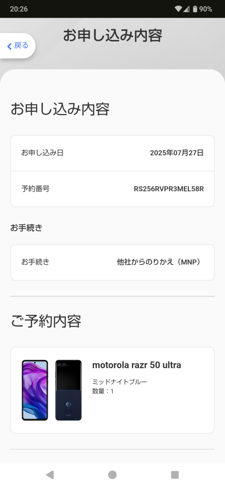 買い物中さま専用 13431メール送信エラーについて教えてください。よろしくお