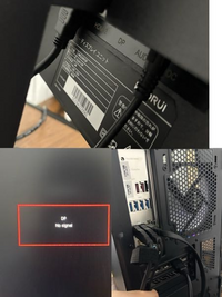 ゲーミングPCとモニター1式買ったのですがDPNosignal - Yahoo