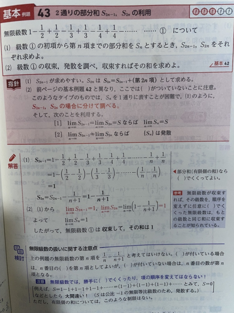 148953/298767を約分してください。 - 分母分子を86 - Yahoo