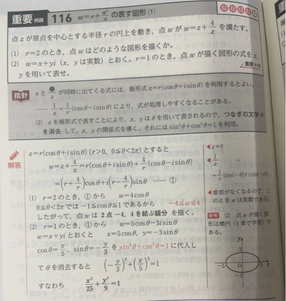 わわわわーです バトルスピリッツ ツインウエハース ～戦国争嵐～ - バトル