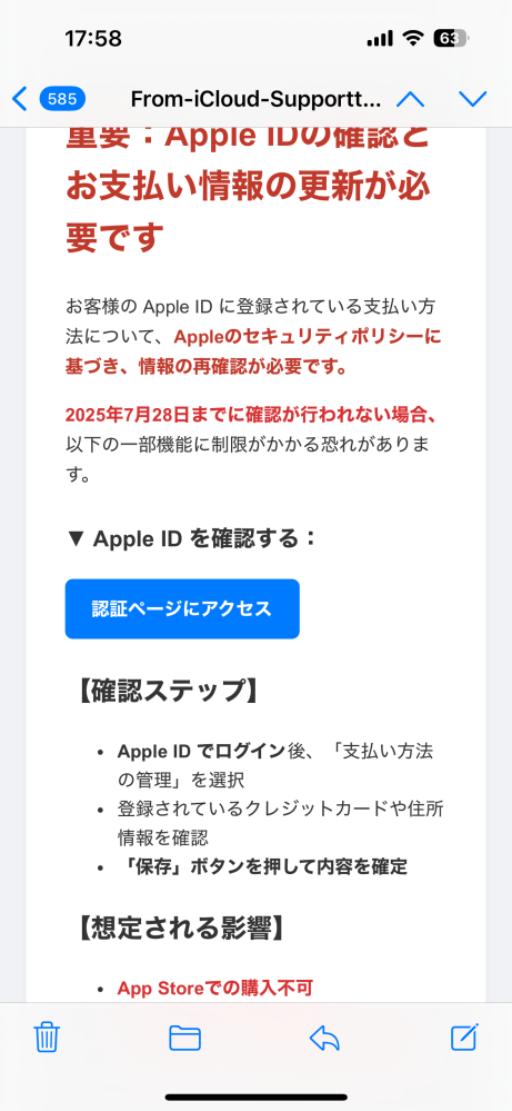 モコムというサイトにログインできません(ノ_＜)私だけでしょ
