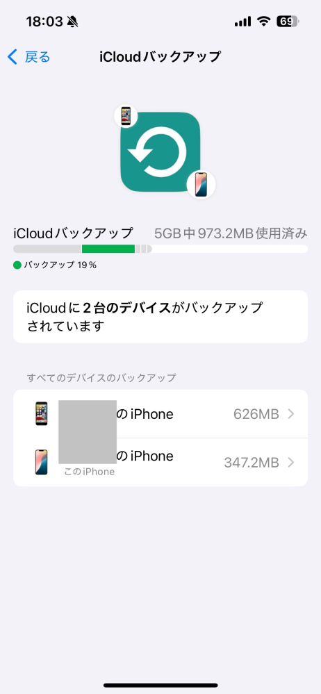 さかさま　iPhone 防犯アラーム ピンク｜YAZAWA CORPORATION