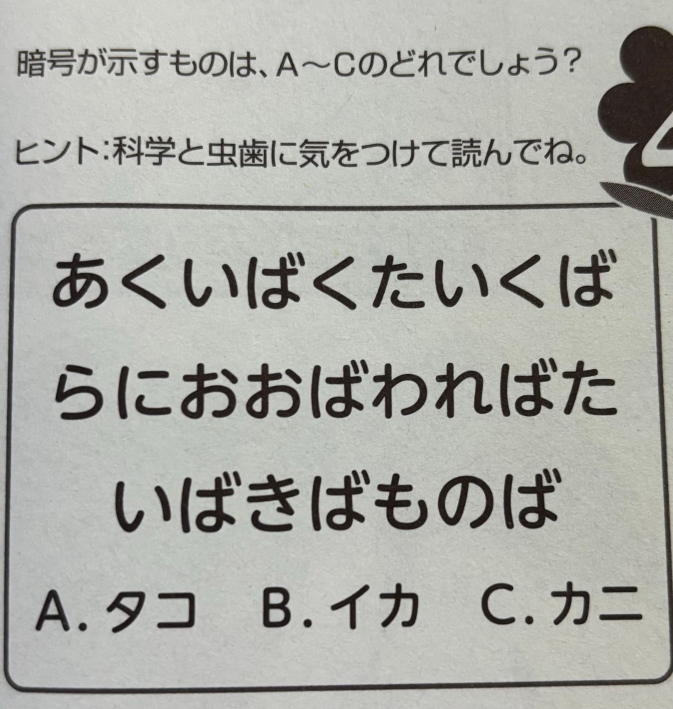 私は宝くじ公式サイトでロト6やロト7を中心に毎月3～5万円位購