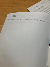 なんの本かなw 2)で(1)と同じようにsinθの係数をx軸、cosθの係数をy軸の値で