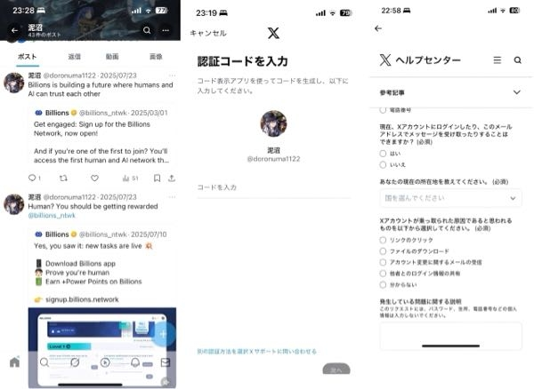 ネットで注文した物をメールでキャンセルしたいんですけど、件名