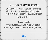 今質問してる方でしめきります！ 今度は日本年金機構を名乗る詐欺メールが来たので、urlを