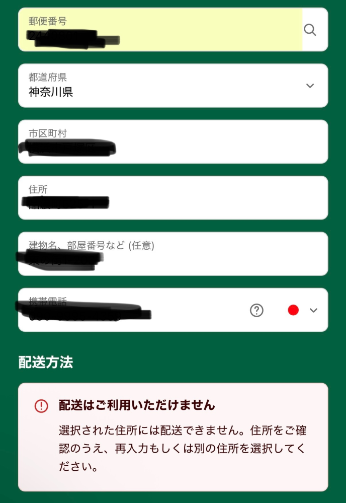 在庫確認ページ こちらから購入は出来ません。 Amazon在庫処分セールに参加して売れない商品を販売する方法