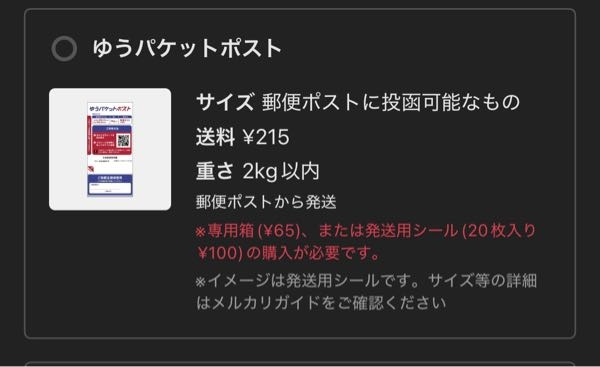 専用ページになります メルカリの専用ページとは？やり方や作り方を徹底解説！ | とく