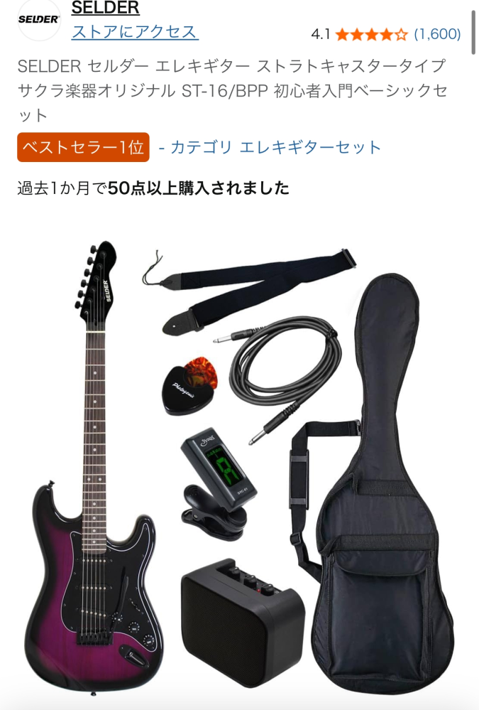 フェルナンデスzo-3ギターの配線について。zo-3ギターをバラし