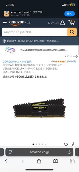 何もしてないのにパソコンが壊れました。パソコンが起動しません