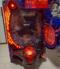 リゼロ パチンコ 実機 送料込変更 Amazon | P Re：ゼロから始める異世界生活 鬼がかりver. 枠色