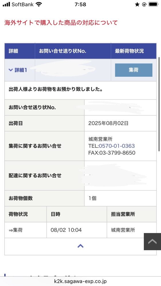 awe  他の方が購入してもキャンセルいたします weverseで予約販売の商品を購入したのですがキャンセルする