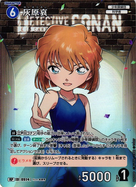 魔入りました！入間くん 漫画 アニメの続きから まいりました、入間くんアニメの続きは単行本の何巻何話ですか