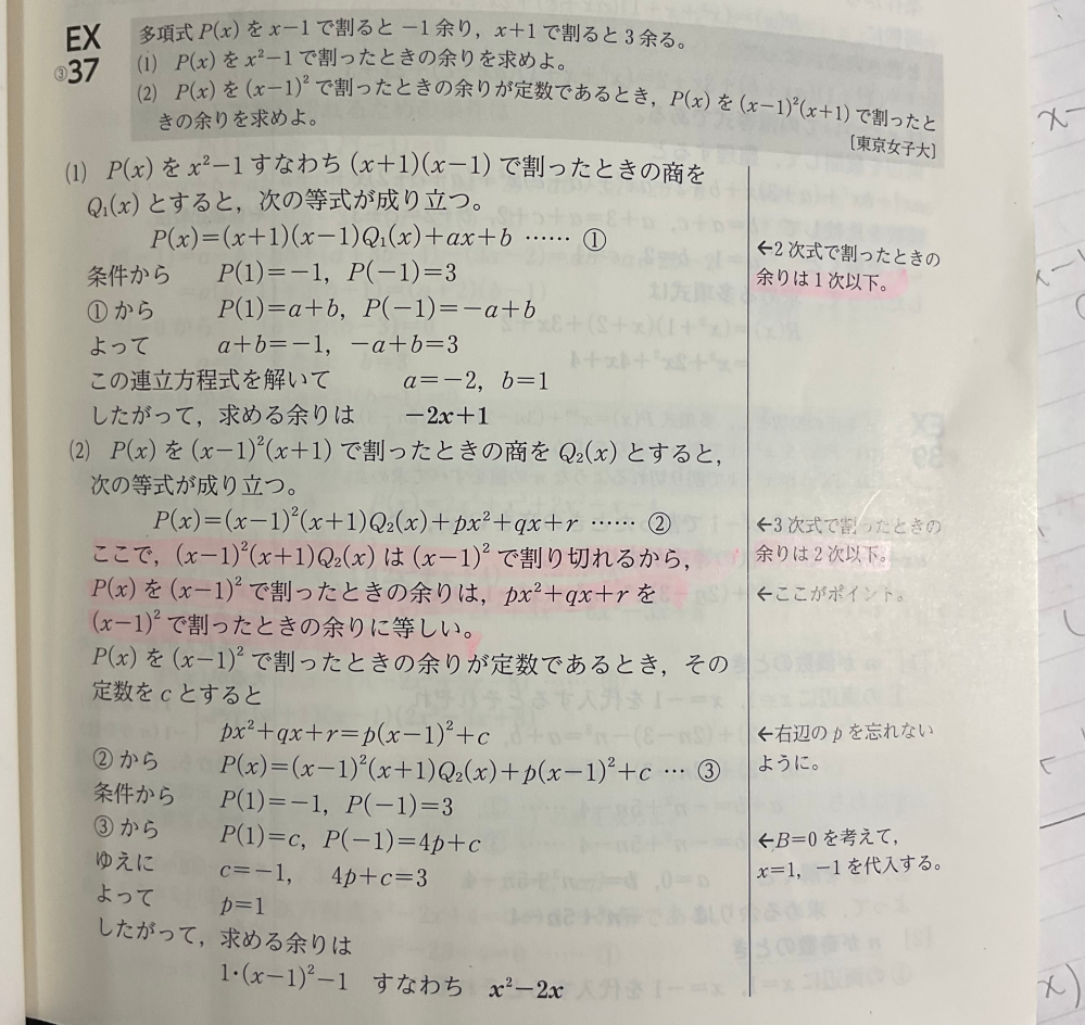 ポス ⑤5個と②前回不足分1個 算数の問題で質問です。 - 1.2.3.4.5.6の数字を一回づつ使い2007