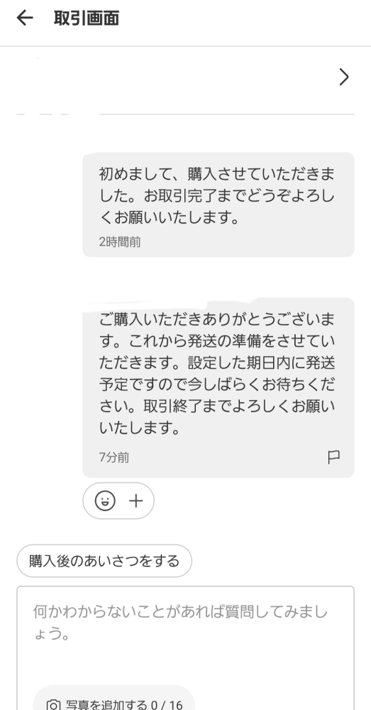 合馬公式アカウント2 合馬公式アカウント2様専用 - メルカリ