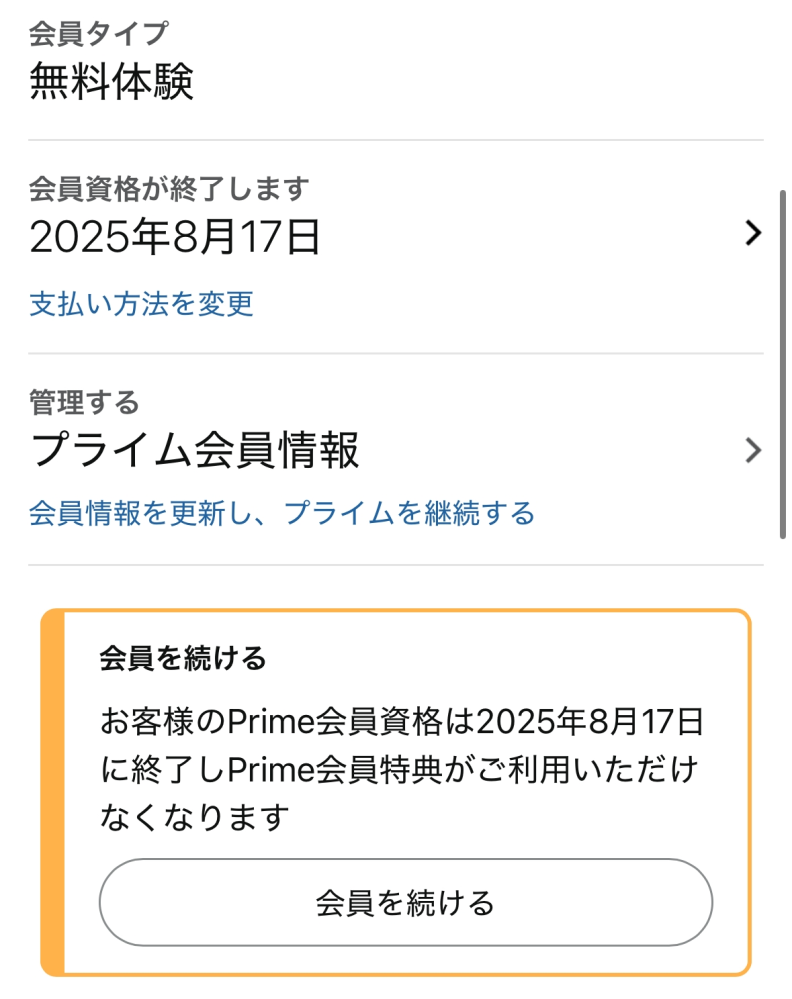 専用です⭐︎他の方の購入はお控え下さい 完全攻略】Apple製品を安く買う！とっておきの裏ワザ5選 | しば