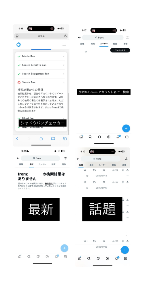必ずプロフ見てください。ページ こんにちは。よかったらプロフ見てね」とリプをよく最近見かける