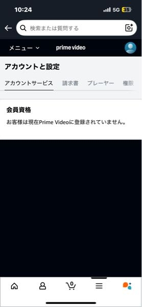 購入前コメントください！あどえもん♡ページ Amazonを今回初めて使う者なんですけど、こんな表示が出てきて