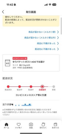 専用ページに変更致しましたm(__)m 今さっき、ショートメールにこんなメッセージが届きました
