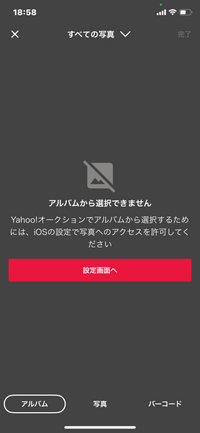メルカリの【まとめ買い依頼】について教えて下さい。先日、購入