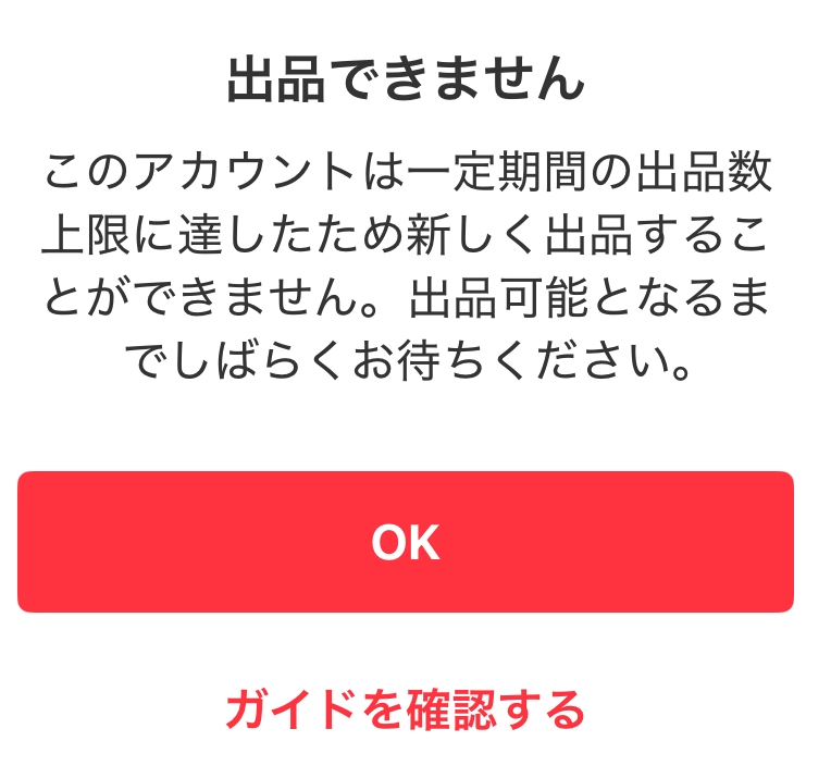 楽一番公式アカウント74様購入商品 即購入 メルカリで楽一番公式アカウント09という方に商品を購入して頂い