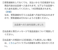 質問日時の新しい順】取引相手とのトラブル 回答受付中の質問
