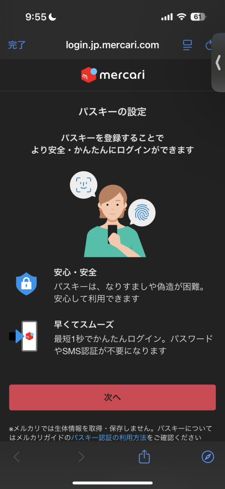 合馬公式アカウント1です。 Z/X（ゼクス）公式アカウント on X: 