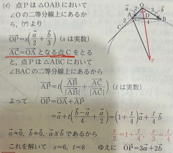 「傍線」と「棒線」はどう違うのですか？ - 文章に沿って引くのが「傍線」グ... - Yahoo!知恵袋