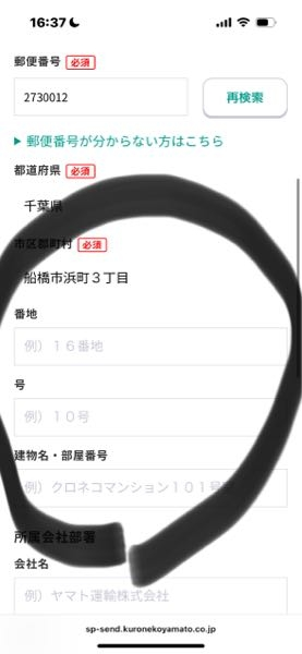 下のお店は詐欺店か確認して欲しいです下の商品ではないですが