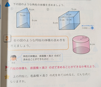こちらの問題の②は解答は288cm^3ですか？(5+7)×8× - Yahoo