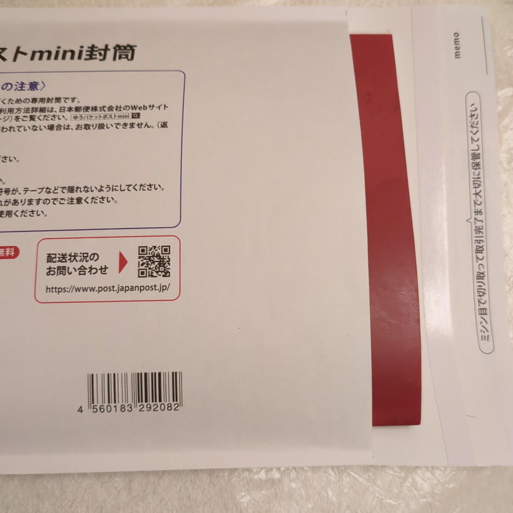 hide@取引メッセ返信してください メルカリ初心者ですメルカリで取引メッセージにて返信しようと