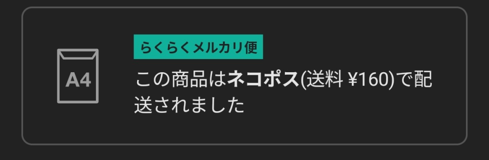 再出品しましたのでこちらの出品ページは数日中に削除いたします。 質問日時の新しい順】メルカリ 解決済みの質問 - Yahoo!知恵袋