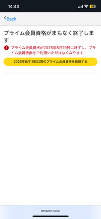 さく ※8月末までにお届け シクフォニ ミニタペストリー 2025年 お正月ver. 雨乃こさめ