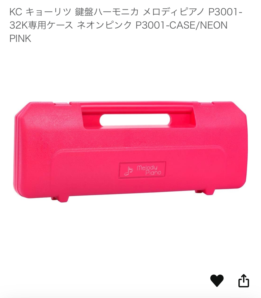 しんさん専用梱包待ち SHEINでインターナショナル倉庫荷物が届くのが待ち遠しいですと