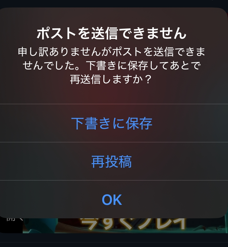 決定しました。他の方からのメッセージはご遠慮下さい。 至急】Twitter(X)で投稿ができません - 色んな界隈 - Yahoo!知恵袋