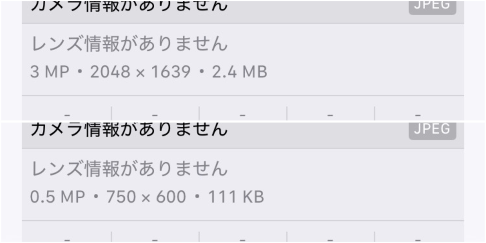 画質の見方がよく分からなくてどっちが画質良いのか教えて欲しいです‼️上下で2枚の画像を入れてます‼️