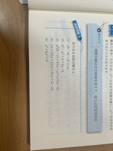 数学 その内容、方法、意味 数学で、z[x]という表記を見かけますがどういう意味ですか