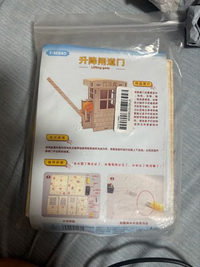 このような商品をネットオークション等で出品する際に見合った