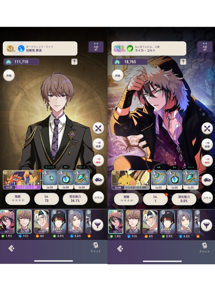 東京ディバンカーについて質問です - 最近このゲームを始め、1人を集中