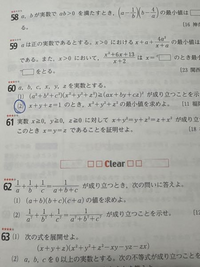 3番目リンクの1、3、7、9です フーパexRR（ダブルレア）】カードの封入率や買取価格相場人気