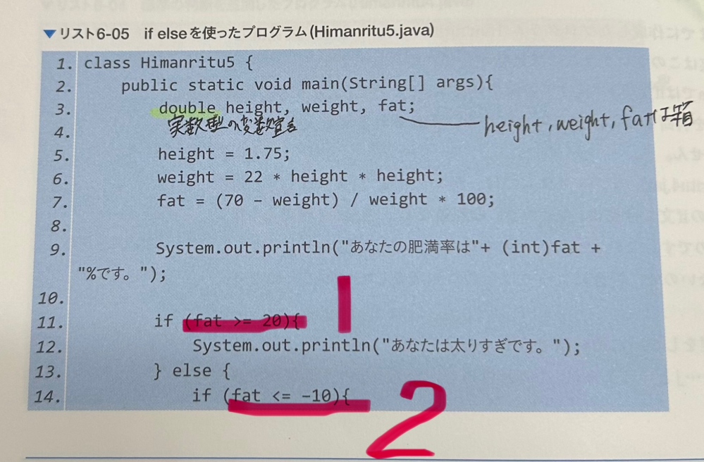 Introduction to JAVA 値段交渉OK！ Introduction to JAVA 値段交渉OK！ 語学・辞書・学習参考書