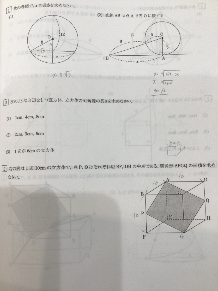 数学の問題です。解説お願いします。兄は2800円弟は1800円