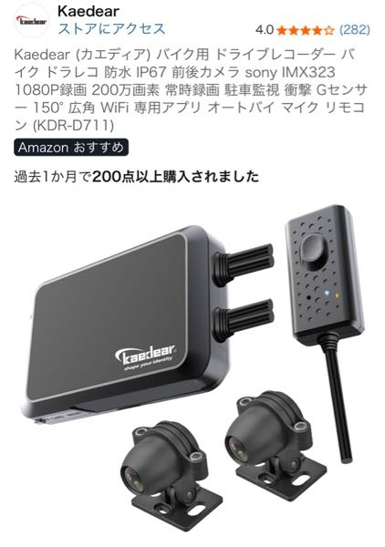 ホンダモンキーヘルメット - 先日初めてバイクを購入しました