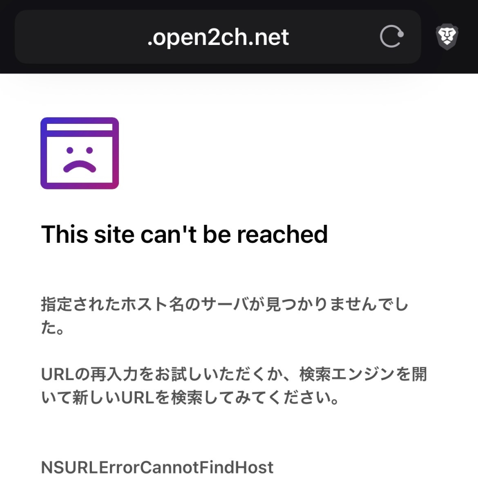 至急！おんjでスレ立てしようとするとこうなってしまうのですが