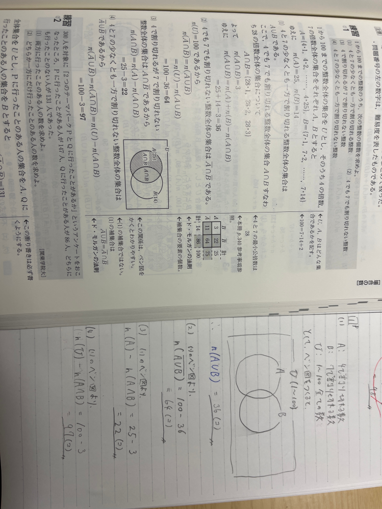 問題に関する書き込み(答え、解き方)などはありませんが印などがつけてあります。 数列の問題です。このシグマの解き方が分かりません。よろしく