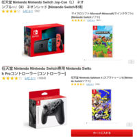 Nintendo Switch - tomさん専用です！他の方は購入しないでください mqdefault.jpg
