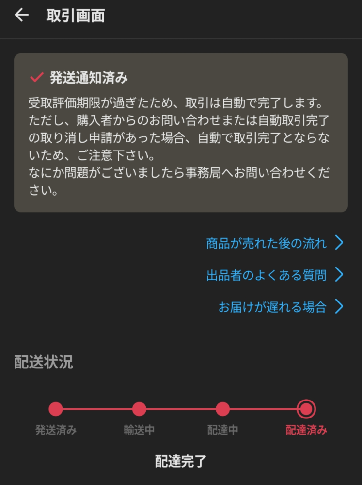 おまとめの場合送料分お引きします✨ 電話番号】050-5783-2072（05057832072）は株式会社グロースX