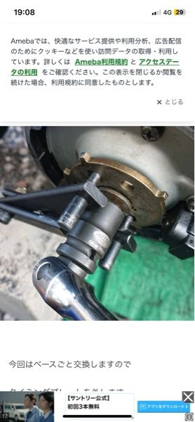 XJR4004HMのピックアップコイルの点検方法について教えて下さい。火