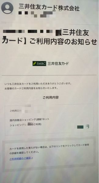 インターパークついて質問です。会員登録すると、確認用の5桁の